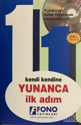 Yunanca İlk Adım